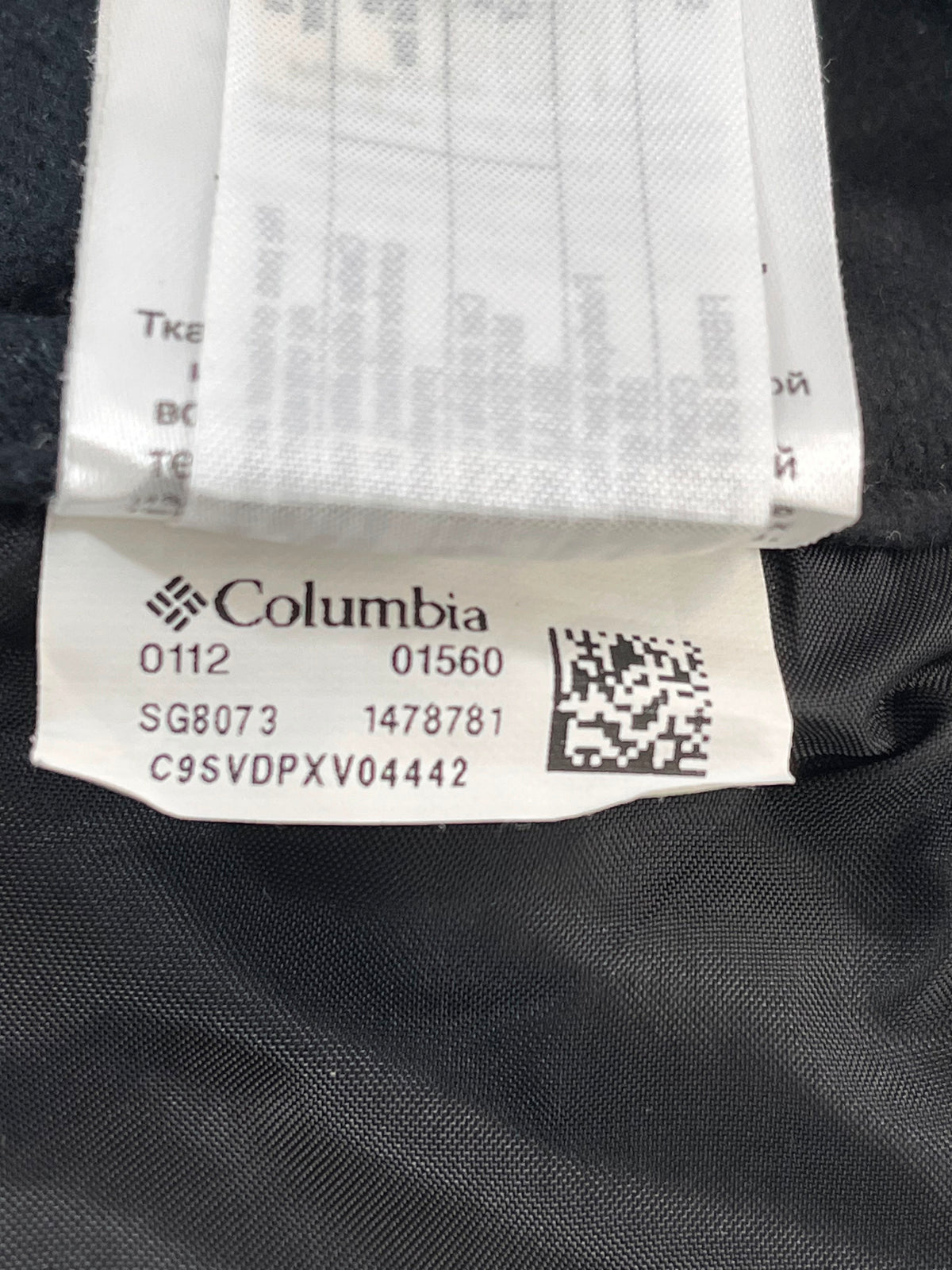 PANTALÓN COLUMBIA OMNI-SHIELD NIÑO · TALLA 14/16
